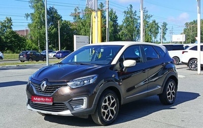 Renault Kaptur I рестайлинг, 2019 год, 1 600 000 рублей, 1 фотография