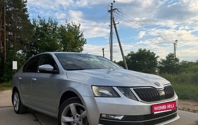 Skoda Octavia, 2017 год, 1 470 000 рублей, 1 фотография