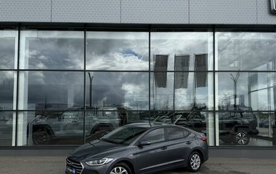 Hyundai Elantra VI рестайлинг, 2016 год, 1 470 000 рублей, 1 фотография