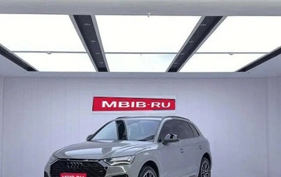 Audi Q5, 2024 год, 6 000 000 рублей, 1 фотография