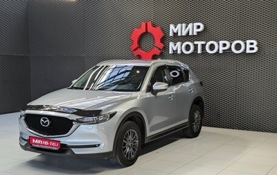 Mazda CX-5 II, 2020 год, 2 750 000 рублей, 1 фотография