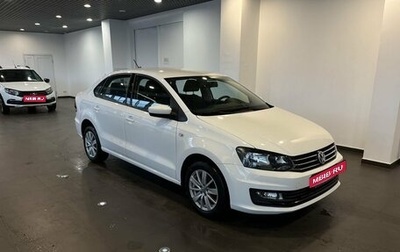 Volkswagen Polo VI (EU Market), 2019 год, 1 430 000 рублей, 1 фотография