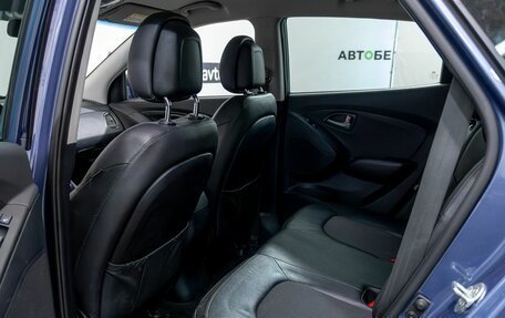 Hyundai ix35 I рестайлинг, 2015 год, 1 547 000 рублей, 24 фотография