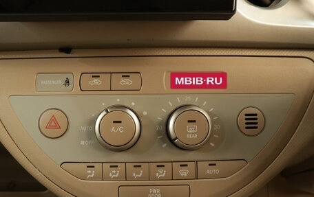 Toyota Porte II, 2007 год, 549 000 рублей, 14 фотография