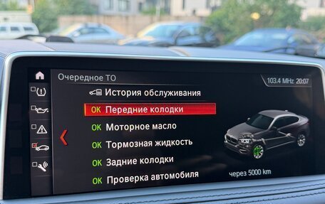 BMW X6, 2017 год, 4 999 000 рублей, 22 фотография