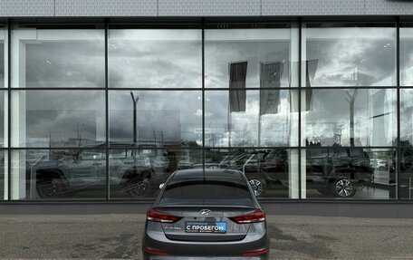 Hyundai Elantra VI рестайлинг, 2016 год, 1 470 000 рублей, 3 фотография