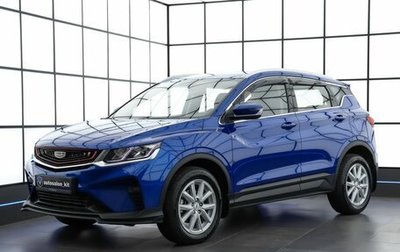 Geely Coolray I, 2021 год, 1 589 000 рублей, 1 фотография
