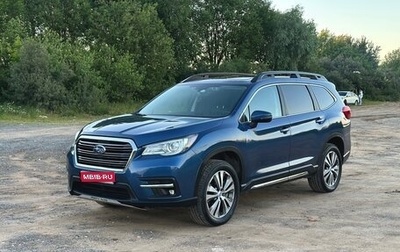 Subaru Ascent, 2021 год, 3 490 000 рублей, 1 фотография