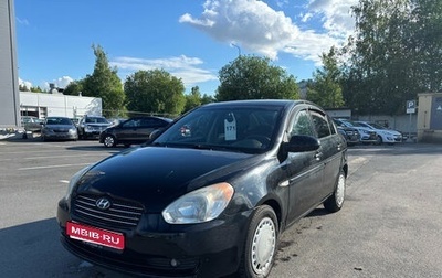 Hyundai Verna II, 2007 год, 399 000 рублей, 1 фотография