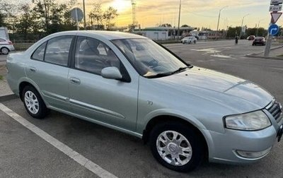 Nissan Almera Classic, 2006 год, 450 000 рублей, 1 фотография