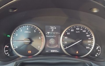 Lexus NX I, 2015 год, 3 350 000 рублей, 1 фотография