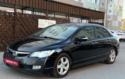 Honda Civic VIII, 2008 год, 526 000 рублей, 1 фотография