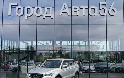 Geely Atlas, 2023 год, 2 100 000 рублей, 1 фотография