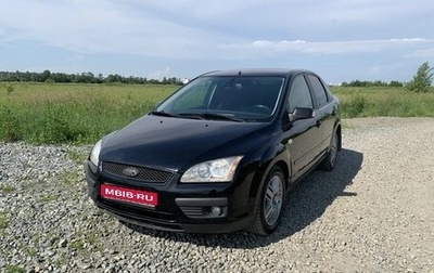 Ford Focus II рестайлинг, 2007 год, 400 000 рублей, 1 фотография