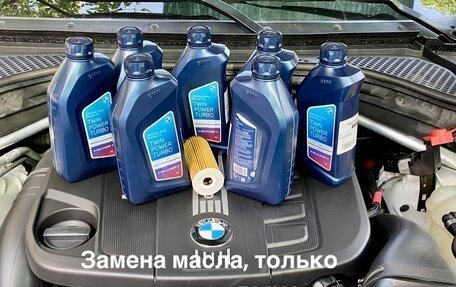 BMW X6, 2017 год, 5 300 000 рублей, 30 фотография