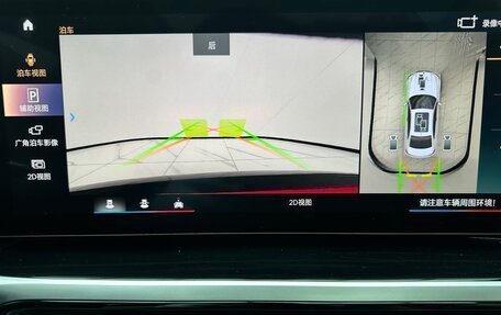 BMW 3 серия, 2023 год, 3 476 000 рублей, 14 фотография