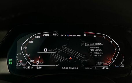 BMW X7, 2019 год, 8 295 000 рублей, 13 фотография