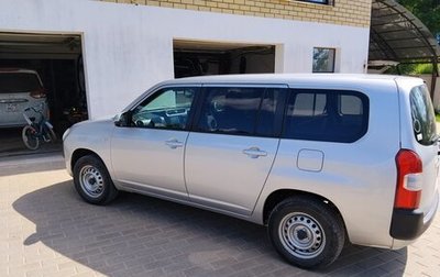 Toyota Probox I, 2021 год, 1 260 000 рублей, 1 фотография