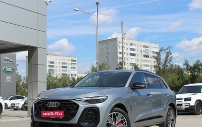 Audi Q5, 2026 год, 6 290 000 рублей, 1 фотография