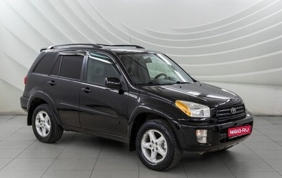 Toyota RAV4, 2002 год, 698 000 рублей, 1 фотография