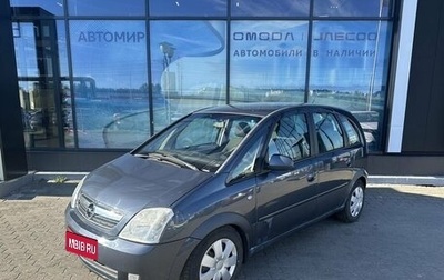Opel Meriva, 2008 год, 320 000 рублей, 1 фотография