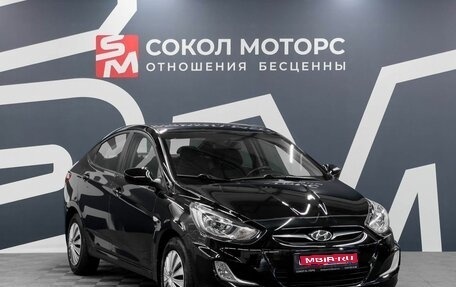 Hyundai Solaris II рестайлинг, 2011 год, 899 900 рублей, 1 фотография