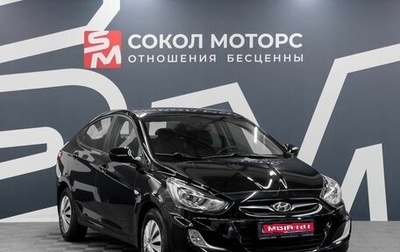 Hyundai Solaris II рестайлинг, 2011 год, 899 900 рублей, 1 фотография