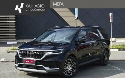 KIA Carnival, 2021 год, 4 100 000 рублей, 1 фотография