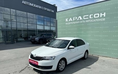 Skoda Rapid I, 2018 год, 930 000 рублей, 1 фотография
