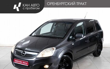 Opel Zafira B, 2010 год, 660 000 рублей, 1 фотография