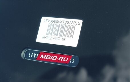 Audi Q5, 2026 год, 6 290 000 рублей, 35 фотография