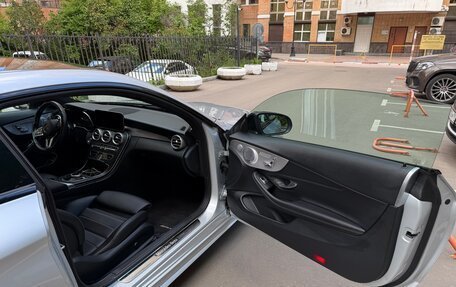 Mercedes-Benz C-Класс, 2020 год, 3 049 000 рублей, 16 фотография