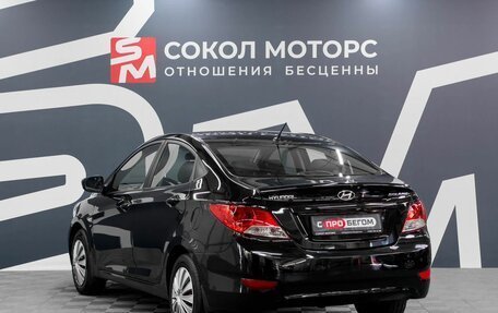 Hyundai Solaris II рестайлинг, 2011 год, 899 900 рублей, 5 фотография
