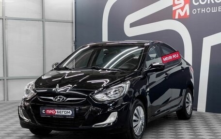 Hyundai Solaris II рестайлинг, 2011 год, 899 900 рублей, 3 фотография
