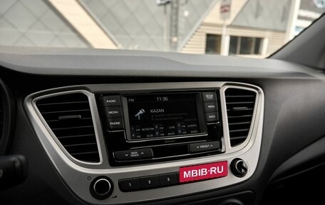 Hyundai Solaris II рестайлинг, 2021 год, 1 844 000 рублей, 9 фотография