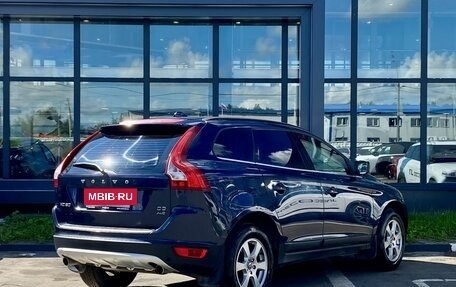 Volvo XC60 II, 2012 год, 1 699 000 рублей, 5 фотография