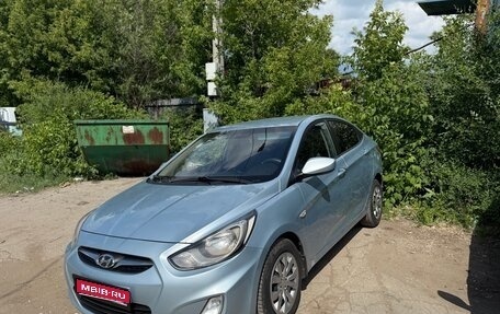 Hyundai Solaris II рестайлинг, 2011 год, 699 999 рублей, 1 фотография