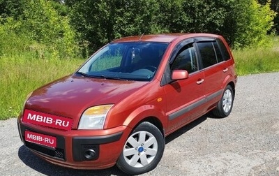 Ford Fusion I, 2008 год, 440 000 рублей, 1 фотография