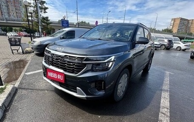 KIA Seltos I, 2026 год, 2 300 500 рублей, 1 фотография