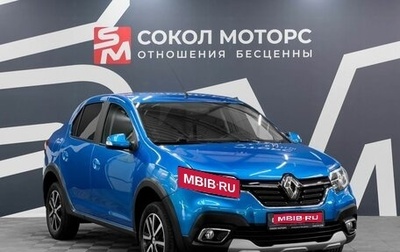 Renault Logan II, 2021 год, 1 419 900 рублей, 1 фотография
