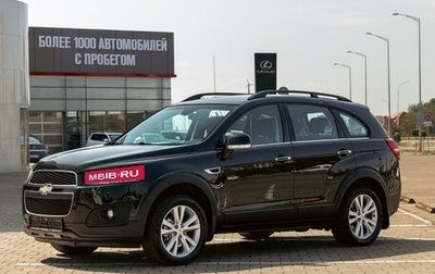 Chevrolet Captiva I, 2014 год, 1 165 000 рублей, 1 фотография