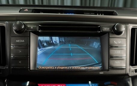 Toyota RAV4, 2014 год, 2 299 000 рублей, 15 фотография