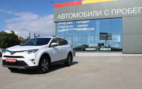 Toyota RAV4, 2018 год, 2 949 000 рублей, 9 фотография