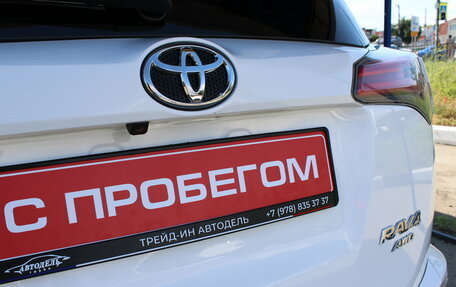 Toyota RAV4, 2018 год, 2 949 000 рублей, 37 фотография