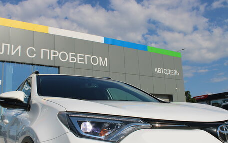 Toyota RAV4, 2018 год, 2 949 000 рублей, 33 фотография