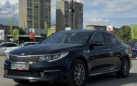 KIA Optima IV, 2017 год, 1 749 000 рублей, 2 фотография