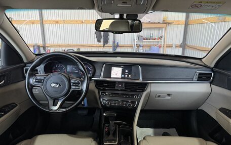 KIA Optima IV, 2017 год, 1 749 000 рублей, 8 фотография
