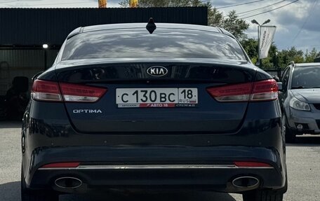 KIA Optima IV, 2017 год, 1 749 000 рублей, 6 фотография