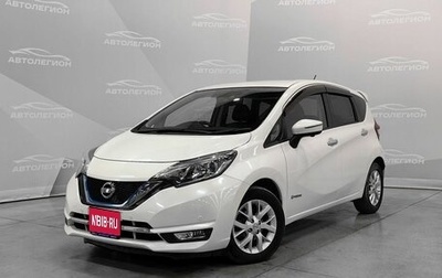 Nissan Note II рестайлинг, 2017 год, 1 360 000 рублей, 1 фотография