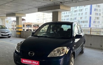 Mazda Demio III (DE), 2005 год, 380 000 рублей, 1 фотография